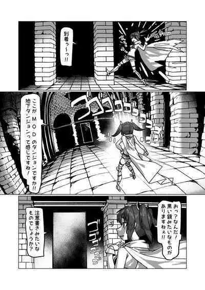 Kiritan's Full-Dive VR Dungeon (VOICEROID