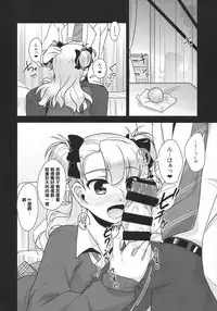 (COMITIA112) [High-Spirit (Aogiri Penta)] Hokenshitsu no JK-san [Chinese] [空想少年汉化]