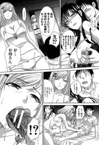 [Itaba Hiroshi] Haha Futari [Digital]