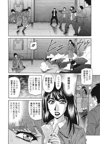 [Ozaki Akira] Ero Sukebe Power! E.S.P! 2