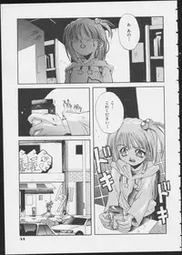[Anthology] MIRACLE ANGELS