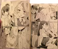 (C92) [DAICHIBOKUJOU (Makiba)] xxx (Little Witch Academia)