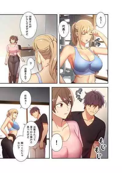 Harem x Harem 01