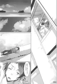 (C94) [RYU-SEKI-DO (Nagare Hyo-go)] love tears (true tears)