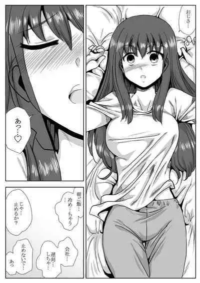 Ie no Mae de Onnanoko o Hirou
