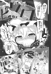 Kawaii Kyuuketsuki no Tenazukekata