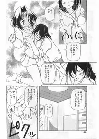 COMIC Papipo Gaiden 1998-05