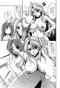 Comic ChoiS 2009-2 vol.14