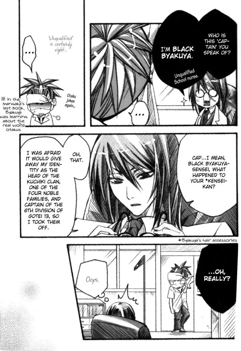 Byaku Sensei To Renji Kun.