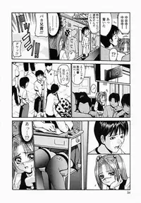[Nishikawa Kou] Konomi no Oheya