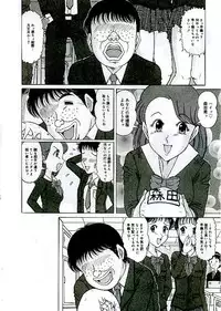 [Komaki Tamotsu] Unstable ~Abunaki Na Shoujo Tachi~
