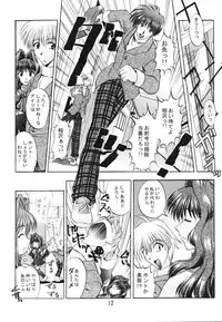 [Double Branch (Mimikaki)] Happiness (Kanon)