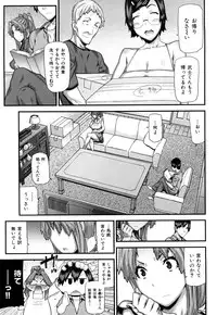 [Ikegami Tatsuya] Mitsuiro no Kousokuihan