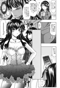 [Jinbo Hitode] Haruna no Himitsu Mite Kudasai