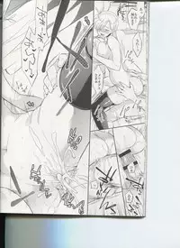 (C87) [Crazy9 (Ichitaka)] C9-16 Omorashi Elizabeth (The Seven Deadly Sins)