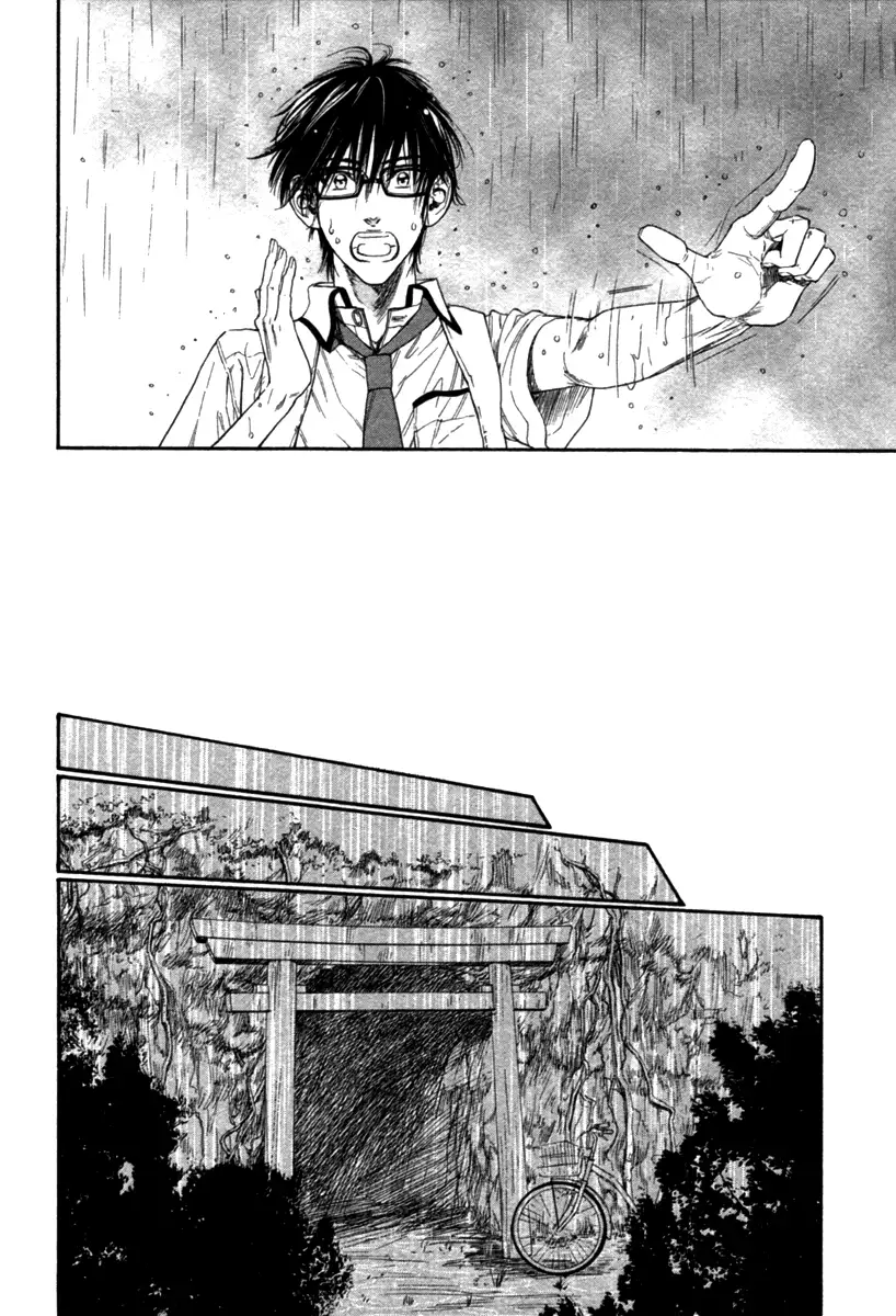 Tatsu no Otoshigo