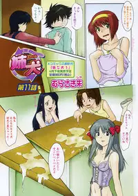 Comic Papipo 2006-05