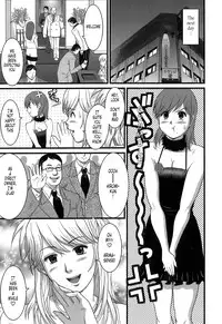 [Saigado] Haken No Muuko-san 1 [English] [Tonigobe]