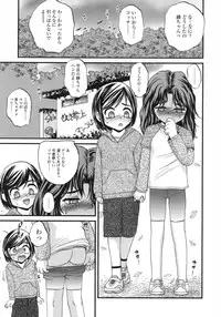 Comic LO 2007-06 Vol. 39