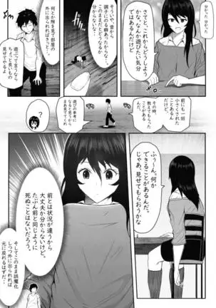 ペケーニャ２