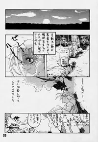 [Rikudoukan] Sonic & Tails