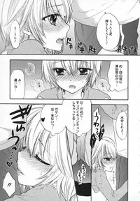 [Ozaki Miray] Houkago Love Mode - It is a love mode after school