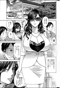 [Hidemaru] Midara Shimai Asobi Ch. 1-5