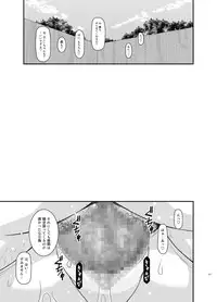 [valssu (Charu)] Roshutsu Shoujo Yuugi Kan Soushuuhen Hikaru [Digital]