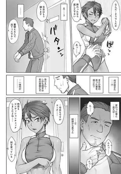 COMIC Anthurium 2020-04 [Digital]