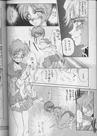 (C50) [Team Plus-Y (Various)] PLUS-Y Vol.18 (Various)