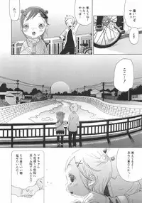 [Anthology] Shoujo Hakume