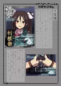 [Aiyamatarei (Oryoku)] Idea Note 