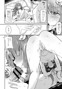 (C91) [Kedama Gyuunyuu (Tamano Kedama)] 39°C no Binetsu (Touhou Project)