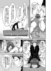 COMIC Magnum Vol. 45