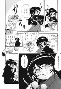 [Dohi Kensuke] Moumoku Ichiko Monogatari