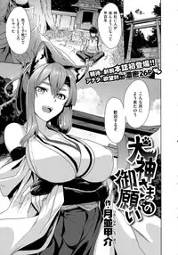 COMIC ExE 02