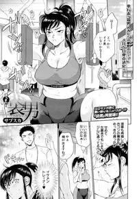 COMIC Mugen Tensei 2019-04