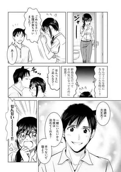 Young Comic 2019-11