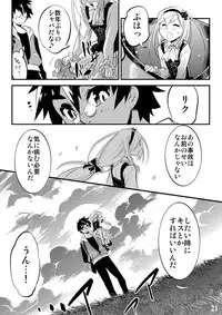 [Tamago No Kara (Shiroo] Conquista Doll
