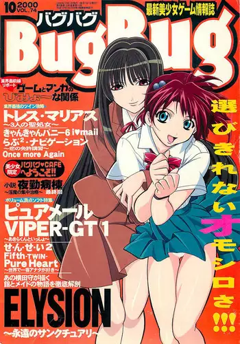 BugBug 2024-04