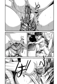 [Masaki Shinji] Scatolomicon