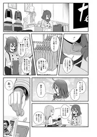 [Nekoarashi (Yana)] Igyo no Kimi to [Digital]