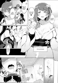 (C93) [Handful☆Happiness! (Nanahara Fuyuki)] Ingoku no Hana | Flower of Obscenity [English] [ATF]