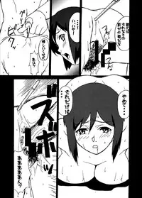 (C55) [BLACK STARS (Various)] GUNYOU MIKAN Vol.13 (Various)