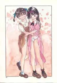 [Rie-chan 14-sai] Akogare Hakusho
