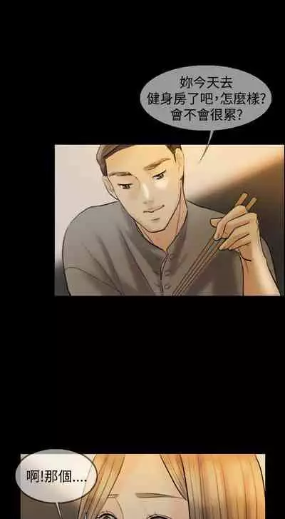 紅杏出牆 1-41