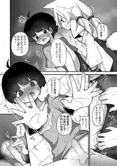 Towako 11