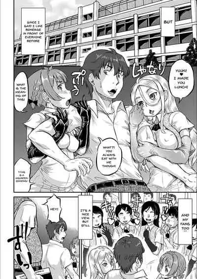 Kyou wa Netorare Youbi | Today is NTR Day Ch.1-9