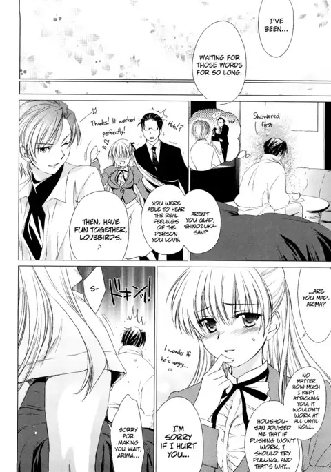 Love Poro Style Ch.1-5, 8