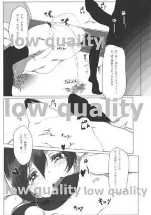 Uchi no Rin-chan wa Hatsujouki.